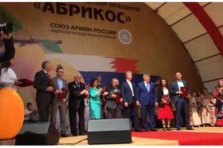 В Москве с участием Сергея Собянина прошел многонациональный праздник «Абрикос», организованный Союзом армян России  